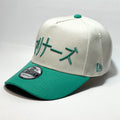 NEW ERA 9FORTY A-FRAME OHTANI ANNIVERSARY BEIGE/ CHROME BLUE